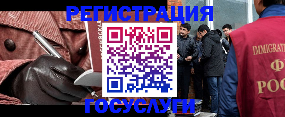 прописка для военкомата в Заозёрске